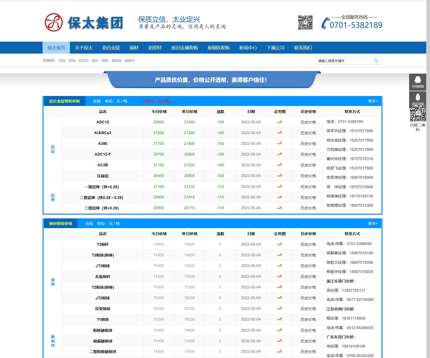 江西华体会体育(中国)有限公司-华体会体育(中国)有限公司-官网首页.jpg